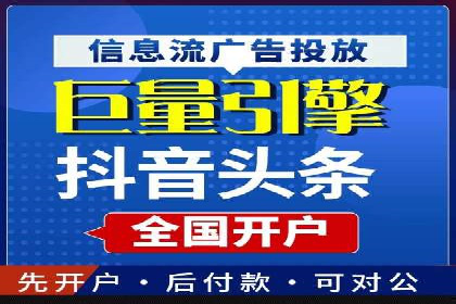 解析百度推广公司：如何实现广告的高转化率