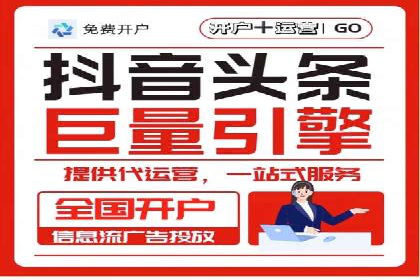 成功托管SEM竞价，实现品牌快速曝光